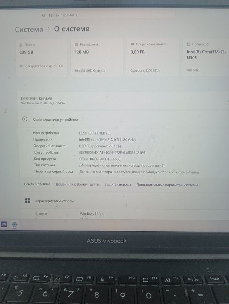 Оголошення Asus 15/core i3-n305 ddr5/8gb ddr4/hdd *відсутній/ssd 250 gb/*інтегрована Б/У
