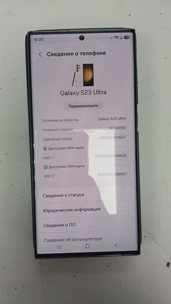 Дешево Samsung galaxy s23 ultra sm-s9180 12/256gb з ломбарду