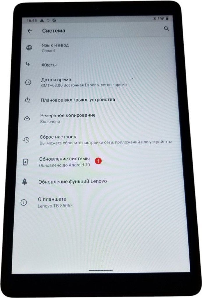 Оголошення Lenovo tab m8 3rd gen tb-8505f 3/32gb Б/У