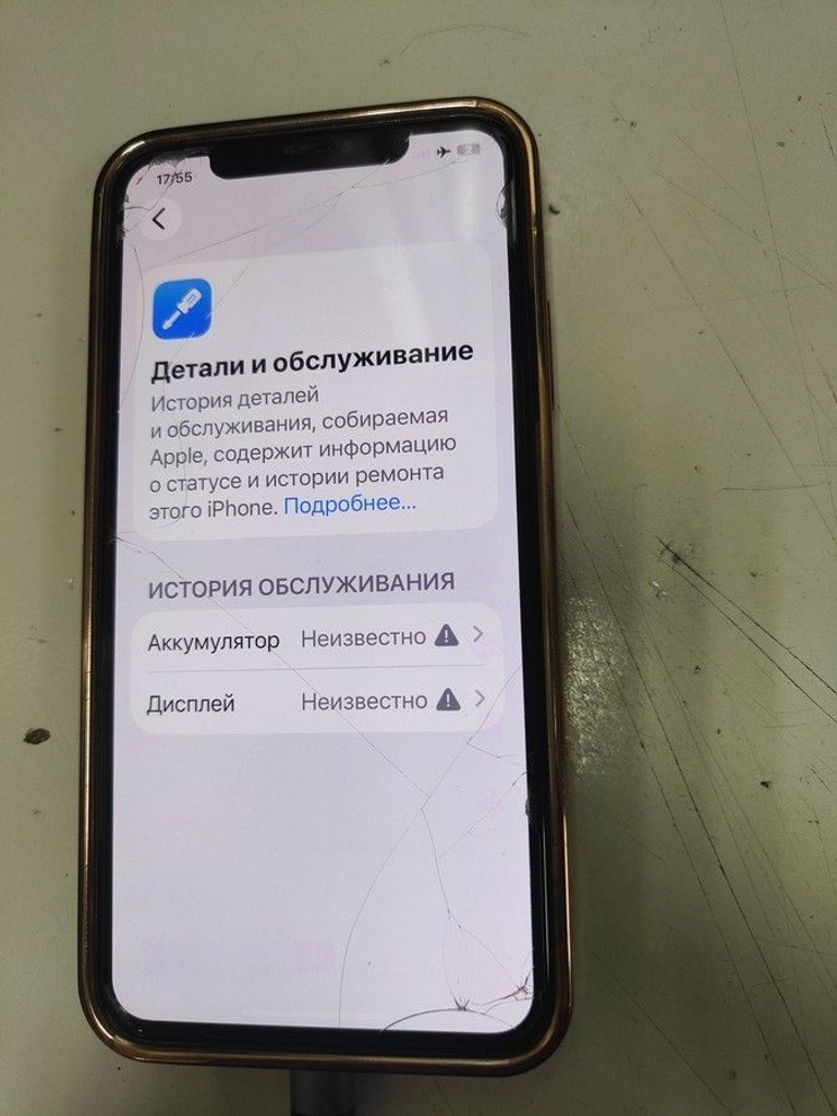Дешево Apple iphone 11 pro max 256gb з ломбарду