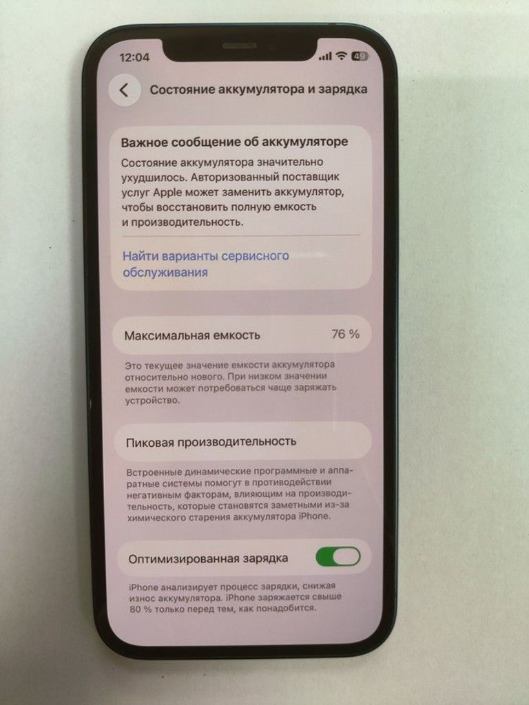 Оголошення Apple iPhone 12 128GB (PRODUCT)RED Б/У