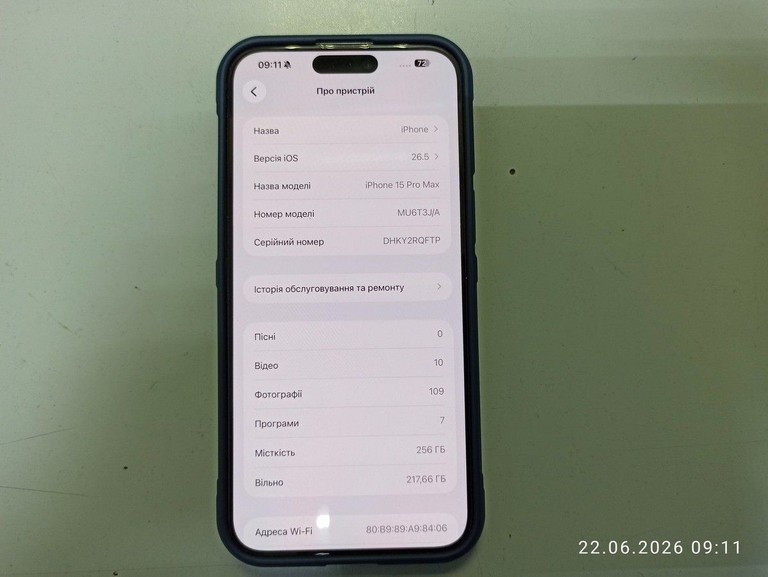 Распродажа Apple iphone 15 pro max 256gb, продавец Техноскарб