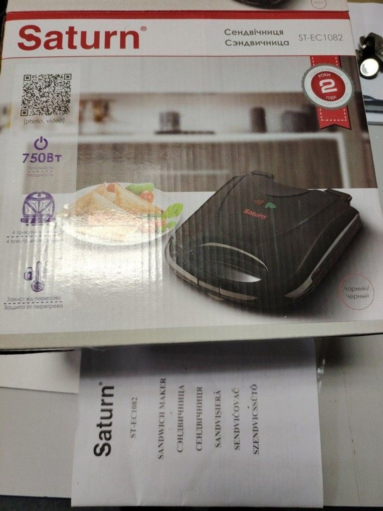 Розпродаж Saturn ST-EC1082 Black, продавець Техноскарб