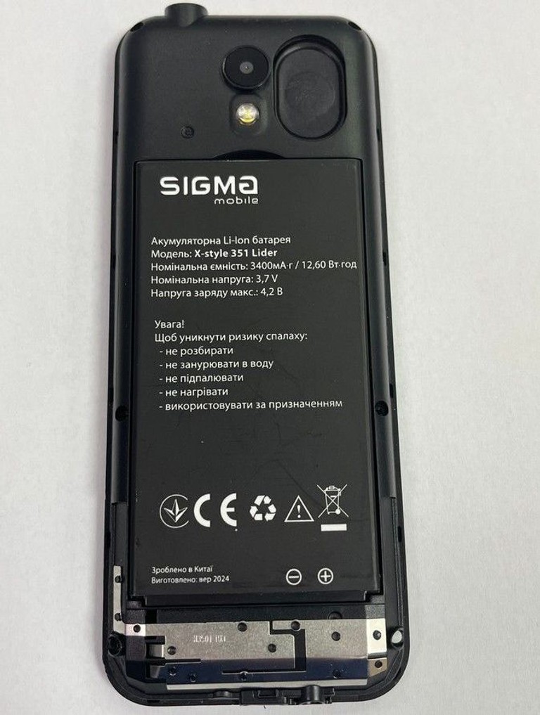 Распродажа Sigma x-style 351 lider, продавец Техноскарб