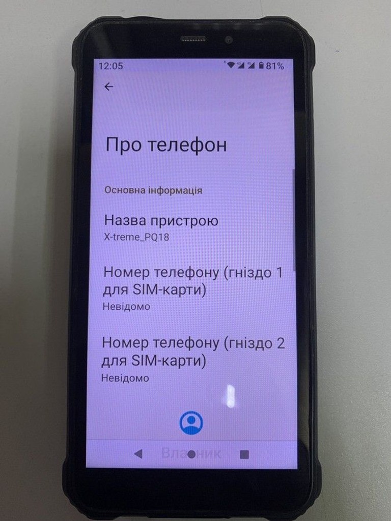 Купить Sigma x-treme pq18 4/32gb Б/У