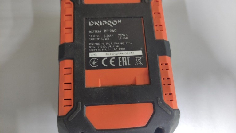 Распродажа Dnipro-M dsc-200bc ultra 1акб 4ah зп, продавец Техноскарб