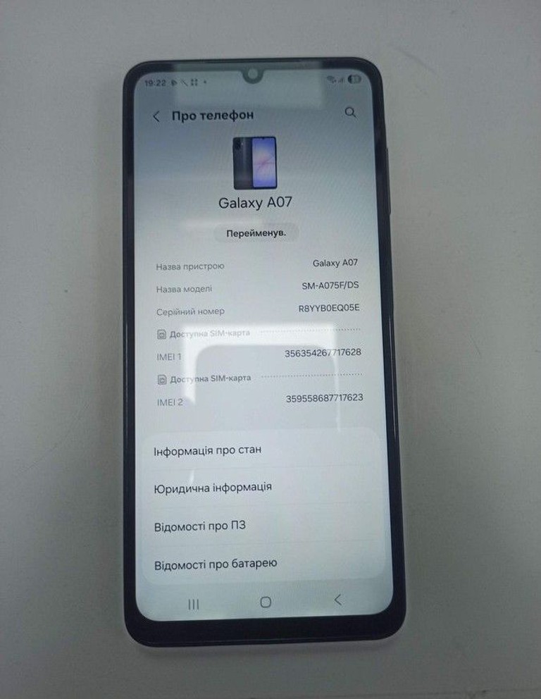Купить Samsung galaxy a07 4/128gb Б/У