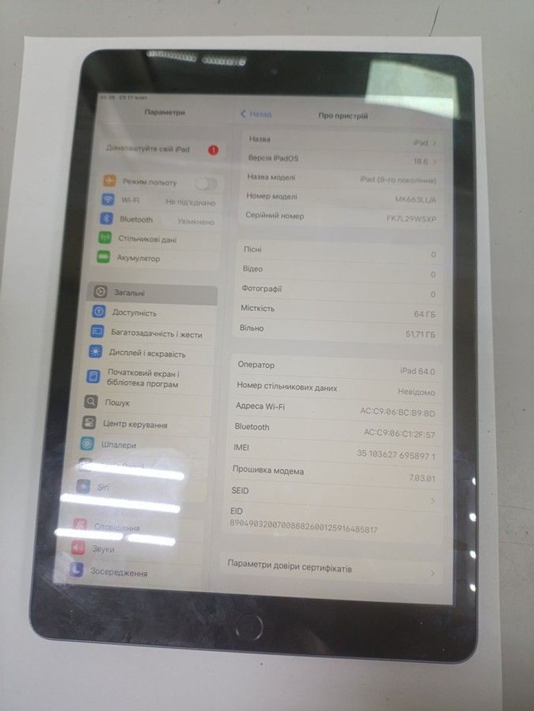 Купить Apple iPad 10.2 2021 Wi-Fi + Cellular 64GB Space Gray (MK663, MK473) Б/У