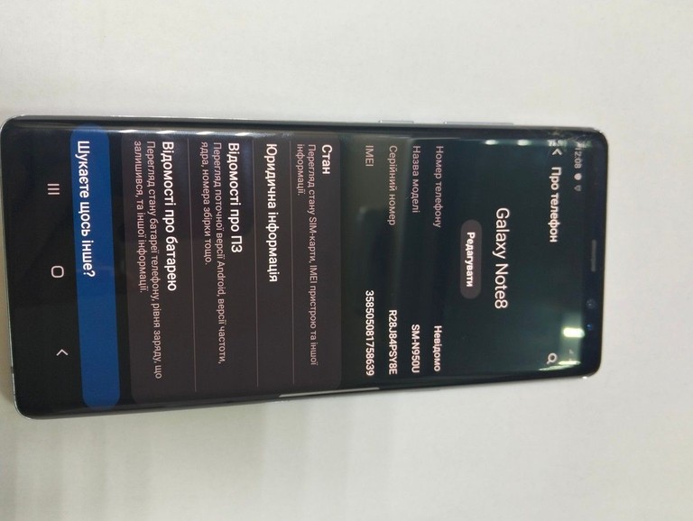 Распродажа Samsung Galaxy Note 8 N950FD 6/64GB Gray, продавец Техноскарб