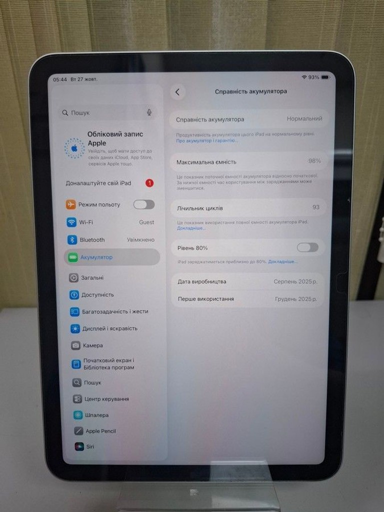 Объявление Apple ipad 2025 wi-fi 128gb Б/У