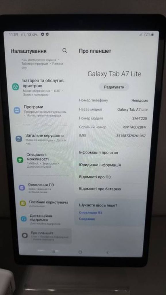 Оголошення Samsung galaxy tab a7 lite sm-t225 64gb 4g Б/У