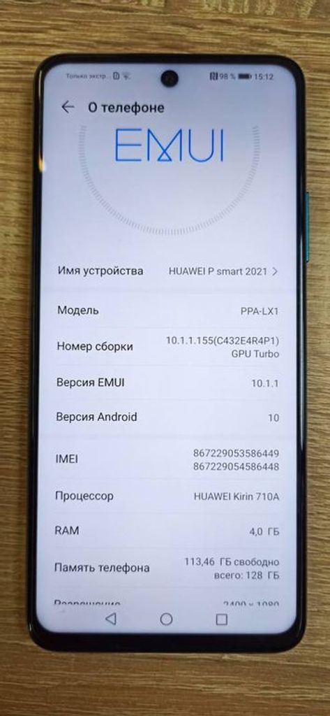 Huawei p smart 2021 ppa-lx1 4/128gb Код:01-18517708. Зображення 8
