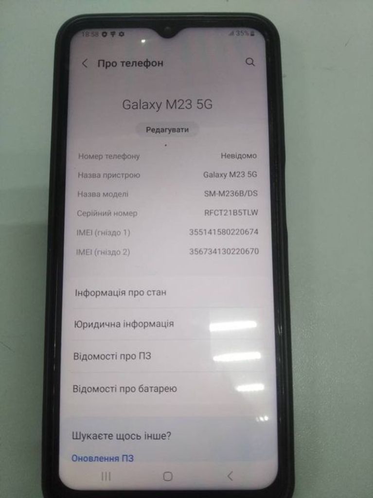 Samsung m236b galaxy m23 5g 4/128gb