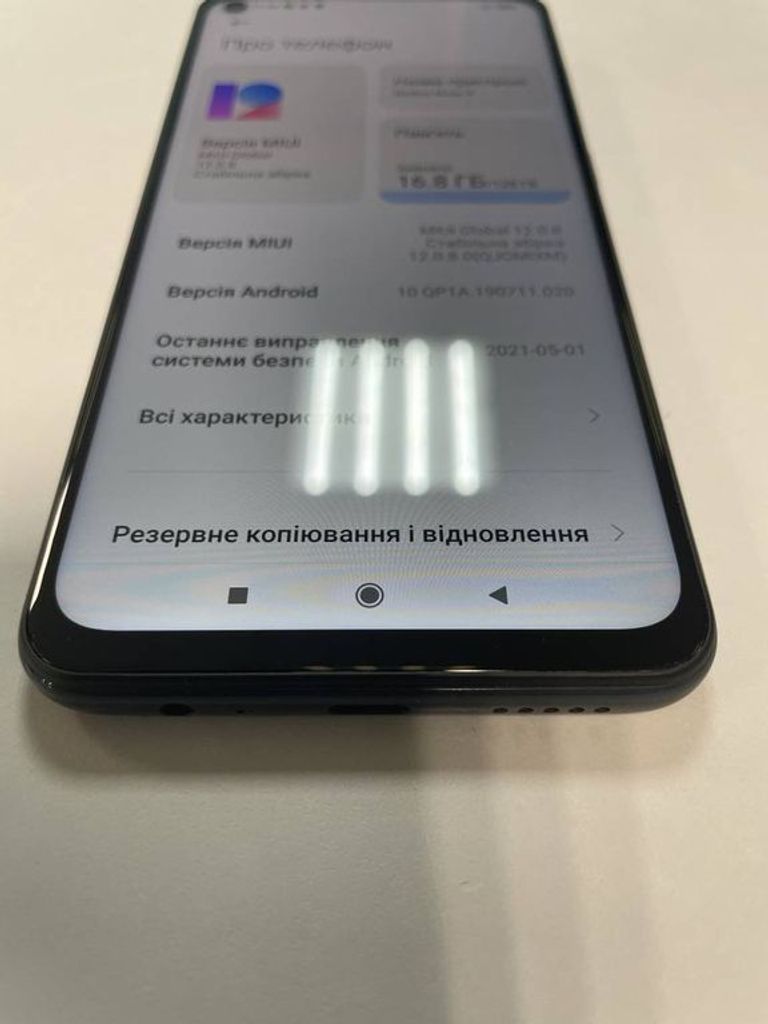Розпродаж Xiaomi Redmi Note 9 4/128GB Blue (no NFC), продавець Техноскарб