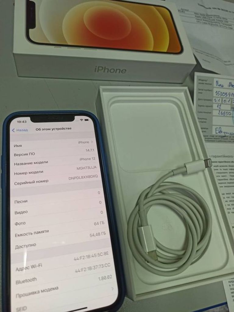 Оголошення Apple iPhone 12 64GB (PRODUCT)RED Б/У