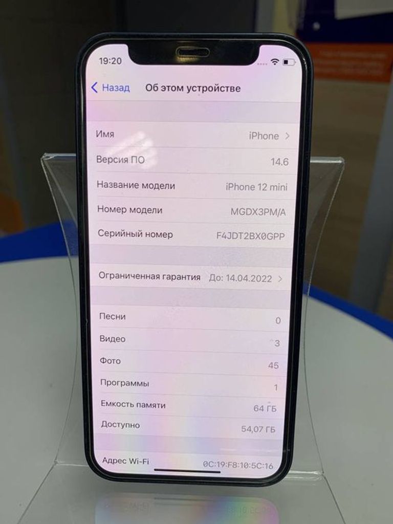 Объявление Apple iPhone 12 mini 64GB (PRODUCT)RED Б/У