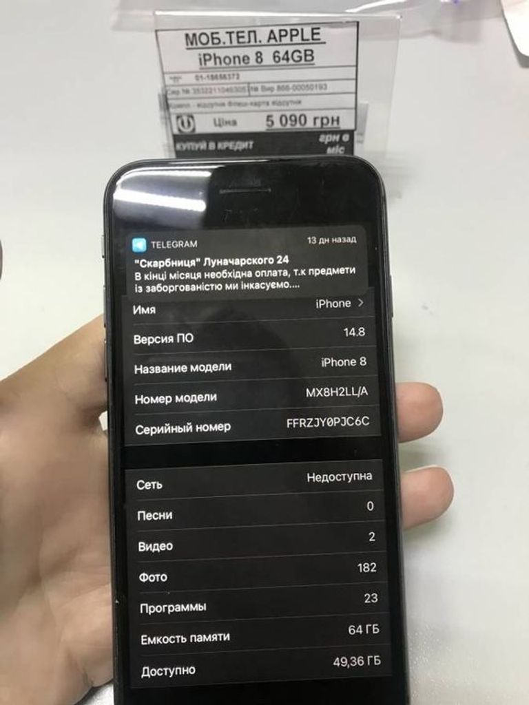 Apple iphone 8 64gb