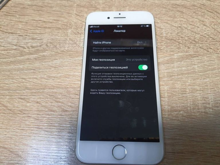 Объявление Apple iphone 7 32gb Б/У