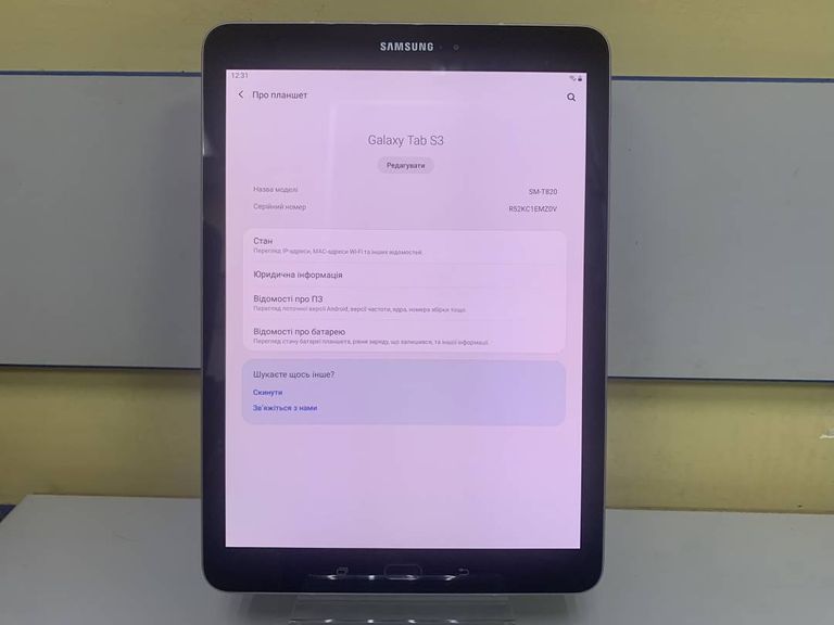 Samsung galaxy tab s3 9.7 sm-t825 32gb 3g