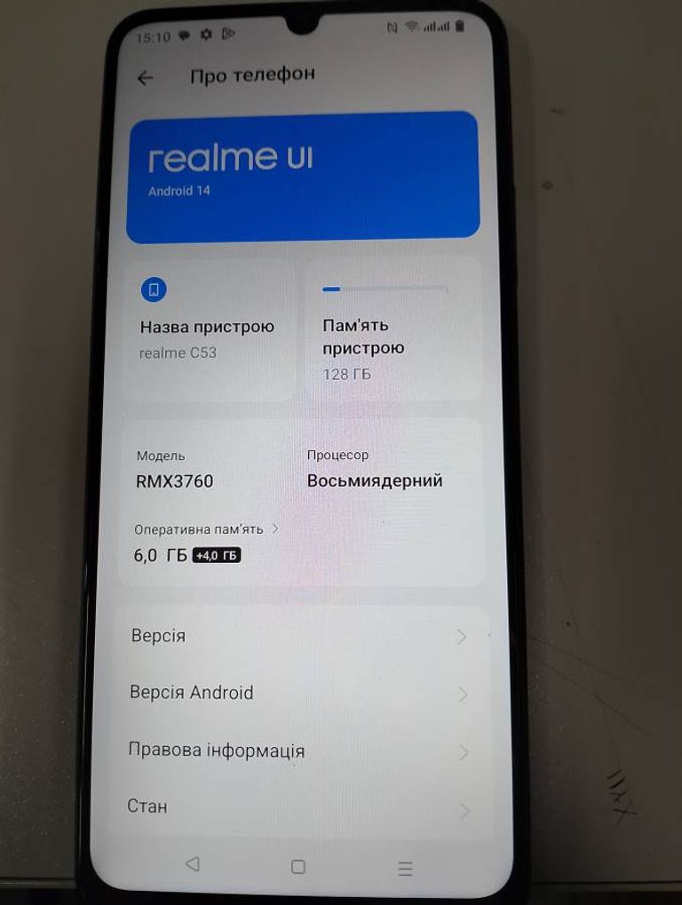 Realme c53 6/128gb