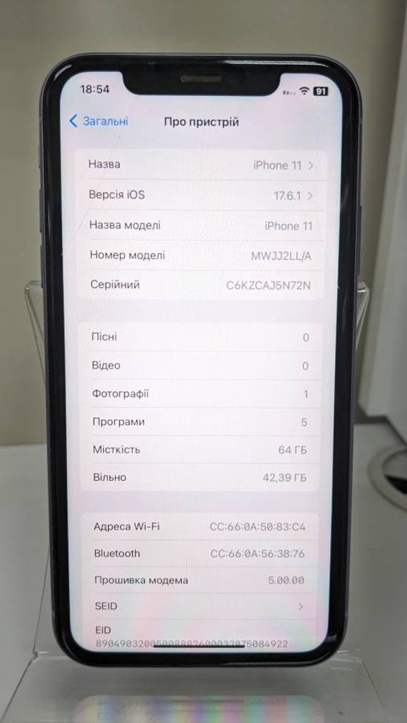 Apple iPhone 11 64GB White (MWL82)