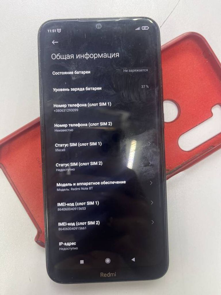 Xiaomi Redmi Note 8T 4/64GB Blue