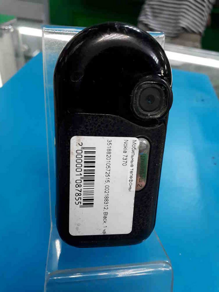 Оголошення Nokia 7370 Б/У