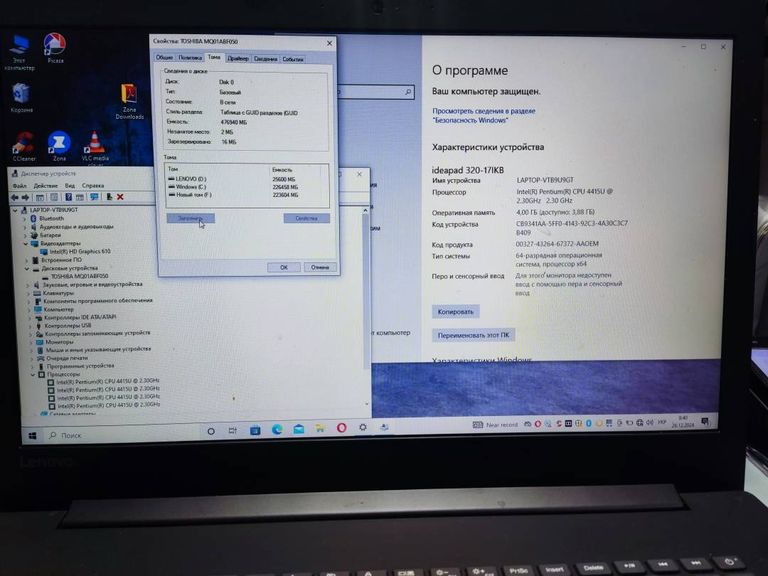 Купити Lenovo єкр. 17,3/ pentium 4415u 2,3ghz/ ram4gb/ hdd500gb/video intel hd610 Б/У