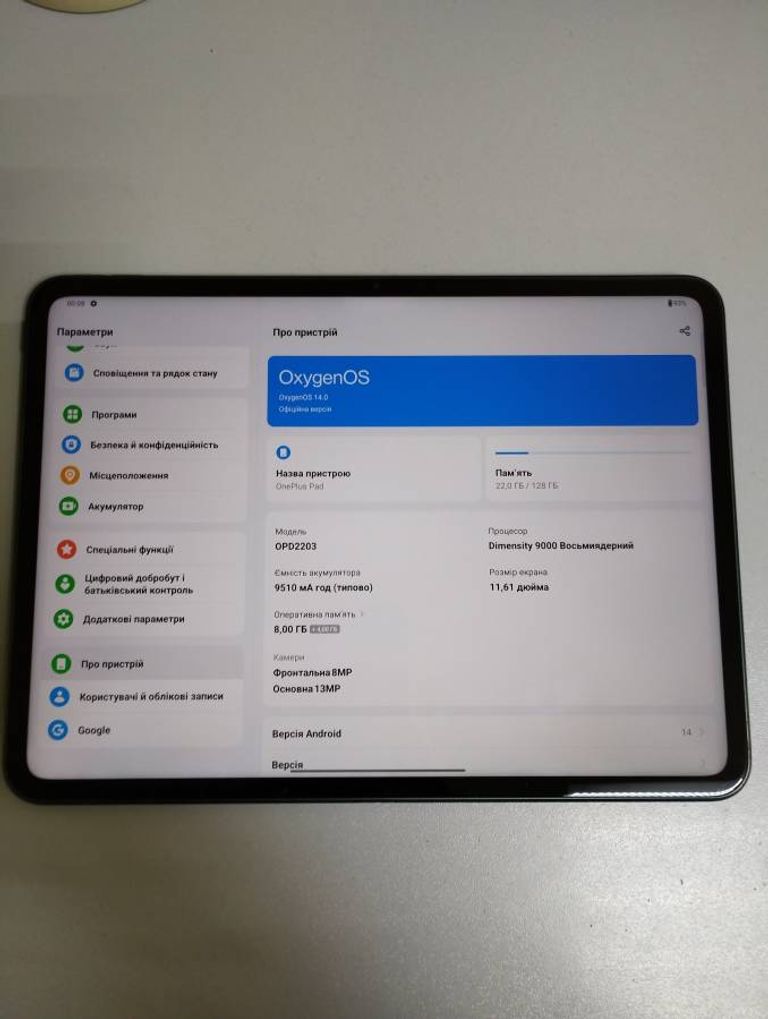 Объявление Oneplus pad 8/128gb wi-fi halo Б/У