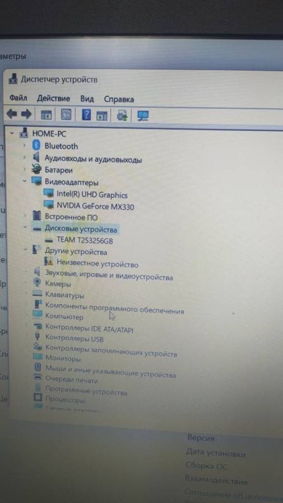Дешево Lenovo екр. 15,6/core i3-10110u 2,1ghz/ram4gb/ssd256gb/gf mx330 2gb з ломбарду