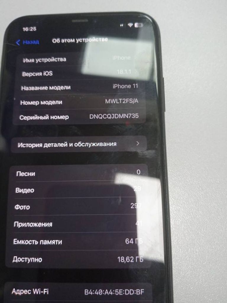 Дешиво Apple iphone 11 64gb с ломбарда