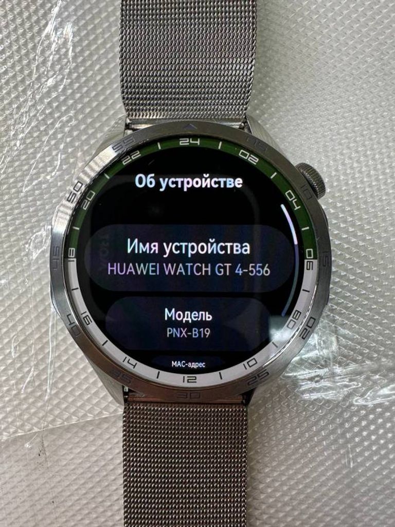 Купить Huawei watch gt 4 46mm Б/У