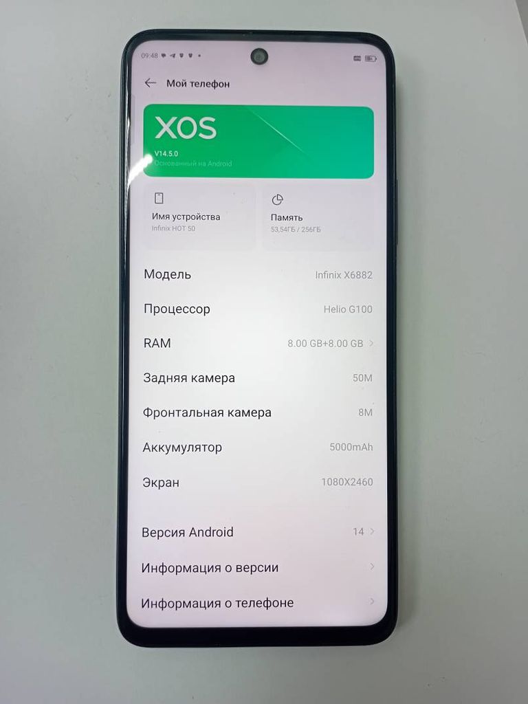Объявление Infinix hot 50 8/256gb Б/У