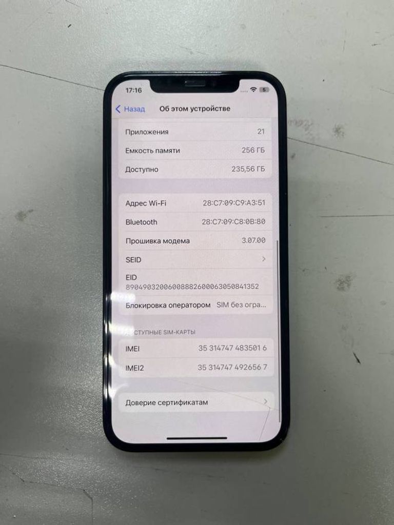 Дешево Apple iphone 12 pro 256gb з ломбарду
