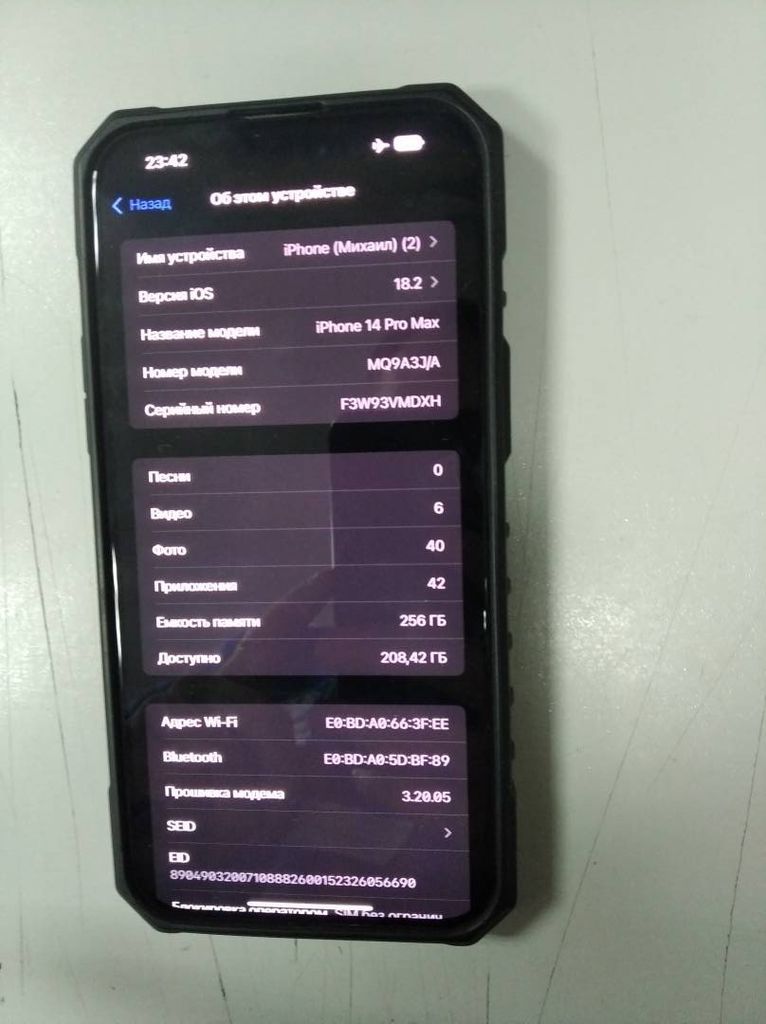 Apple iphone 14 pro max 256gb Код:01-200399700. Изображение 5