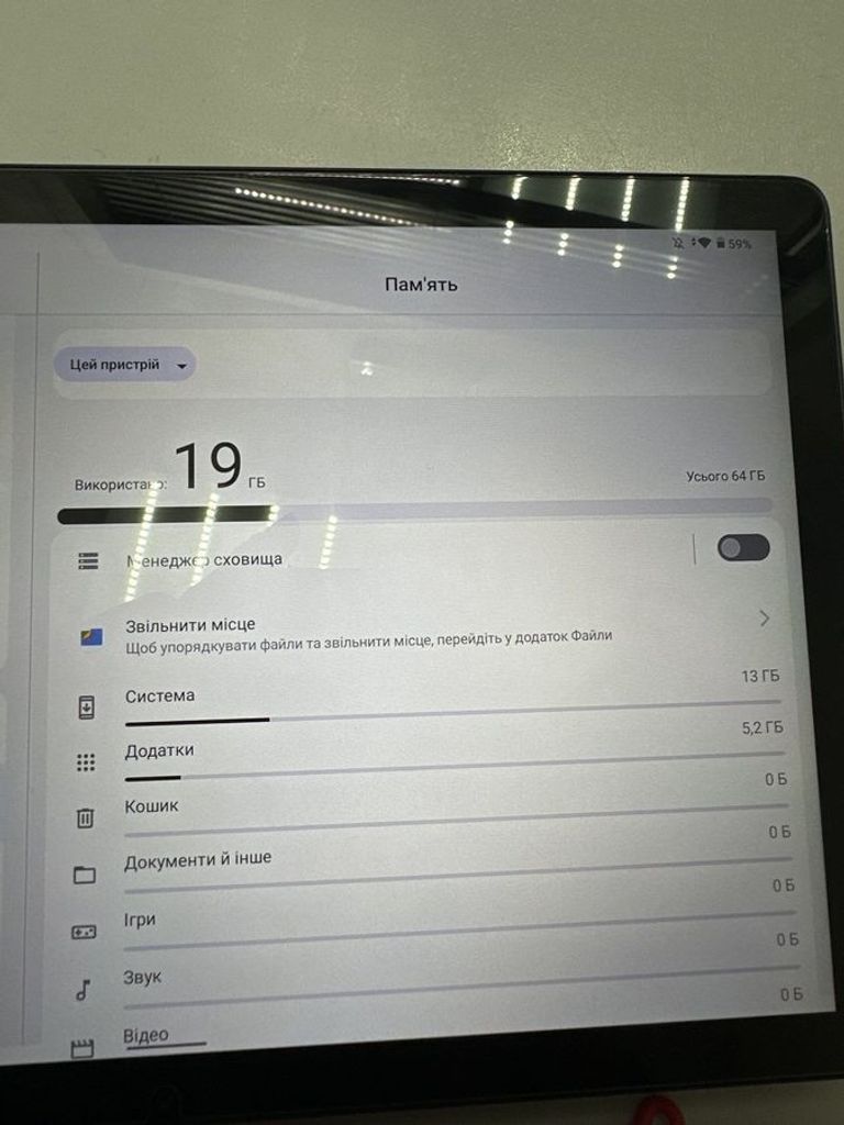 Дешево Lenovo tab m10 з ломбарду