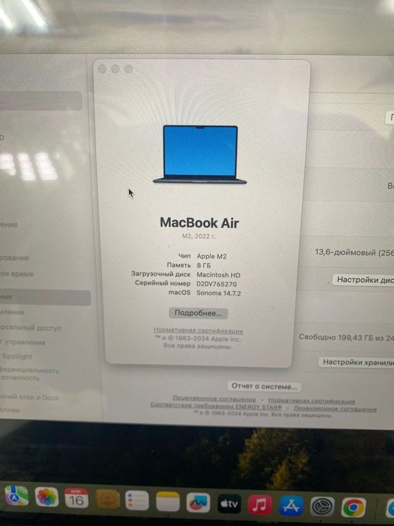 Розпродаж Apple macbook air 13,6" m2 2022, продавець Техноскарб
