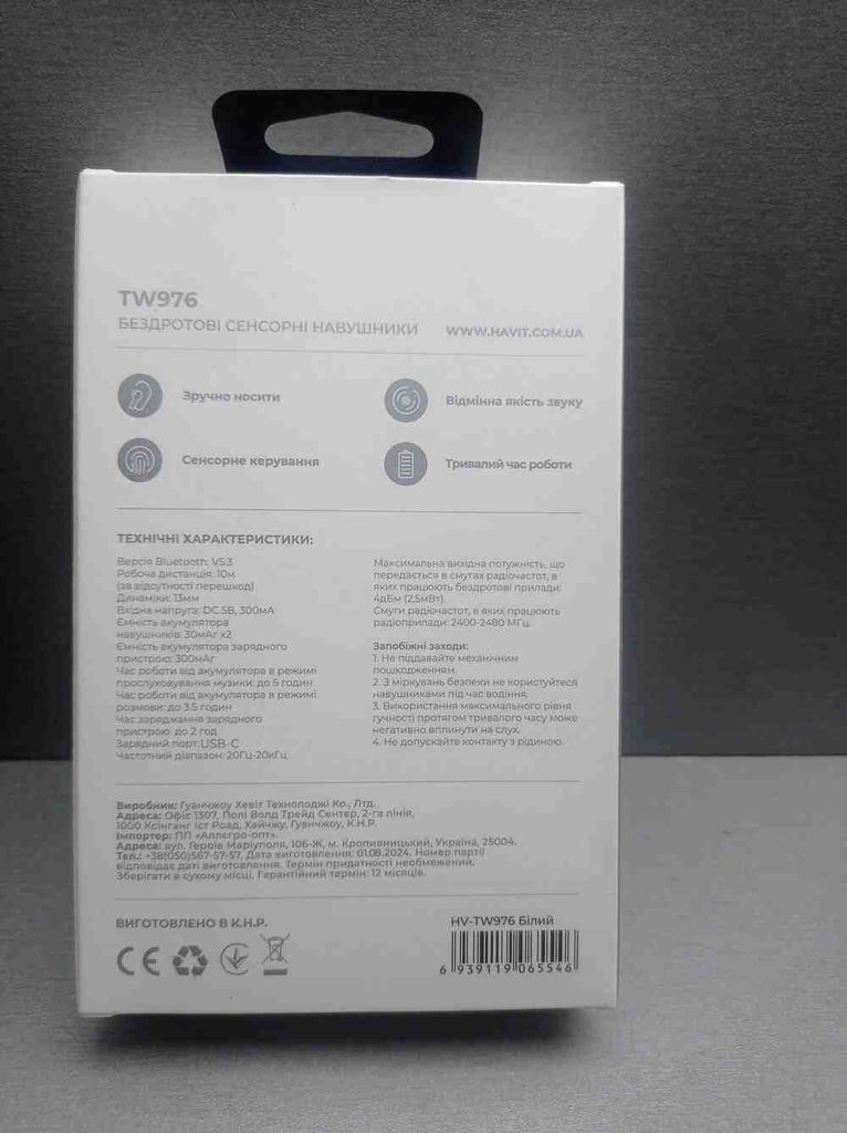 Объявление Havit tw976 tws black Б/У