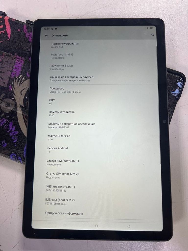 Розпродаж Realme pad 6/128gb lte, продавець Техноскарб