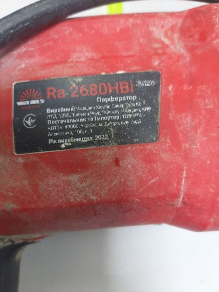 Объявление Vitals ra 2680hbi Б/У