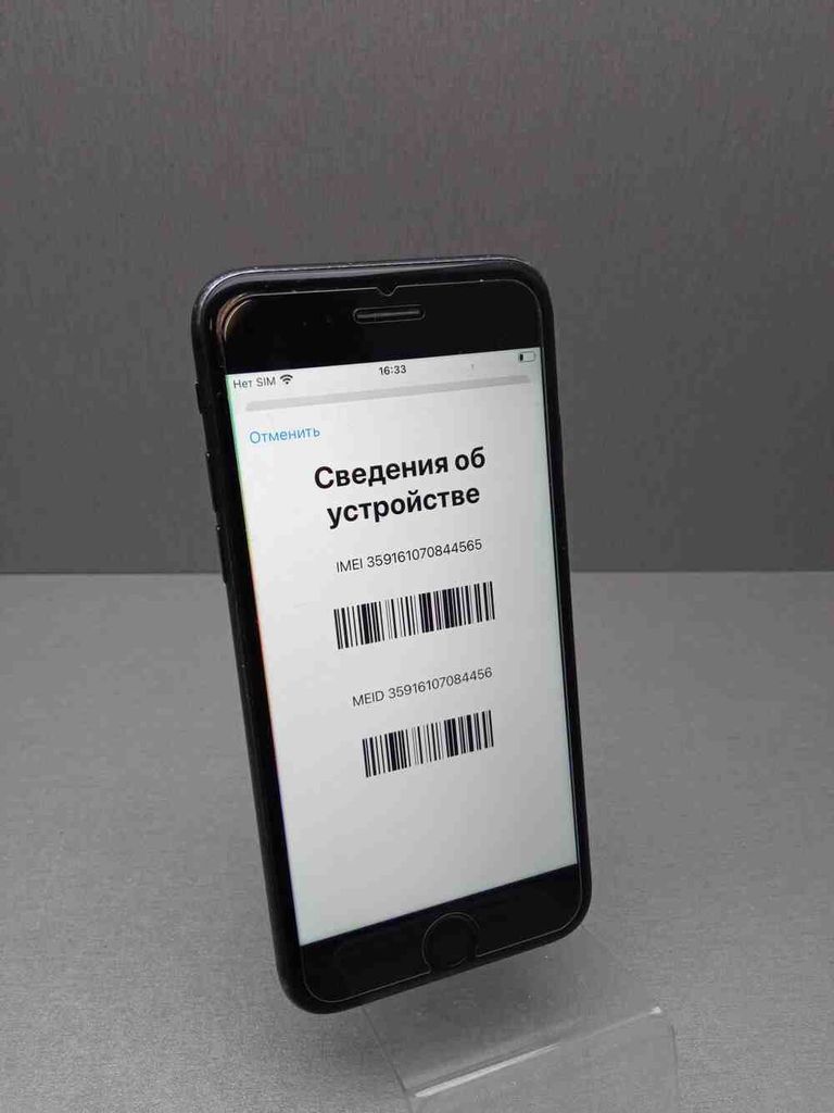 Купити Apple iphone 7 128gb Б/У