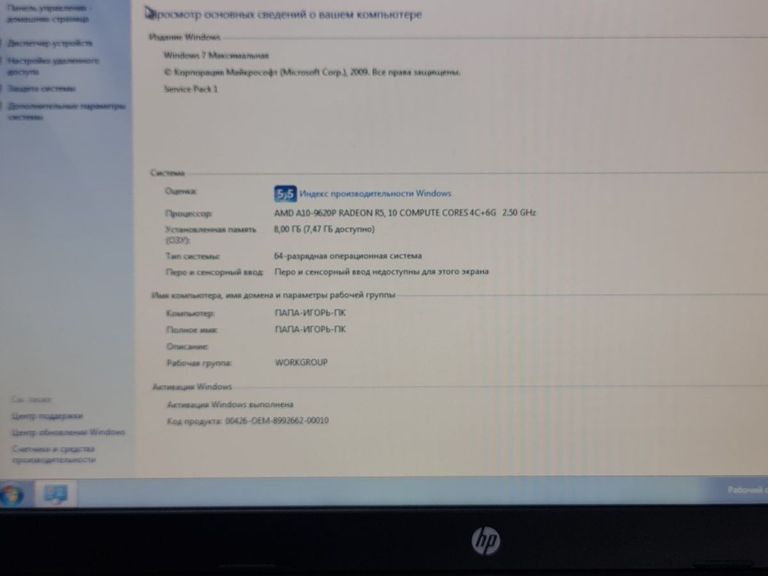 Купити Hp 15/amd a10 9620p ddr4/8gb ddr4/hdd 1000 gb/ssd *відсутній/radeon r7 m340 Б/У