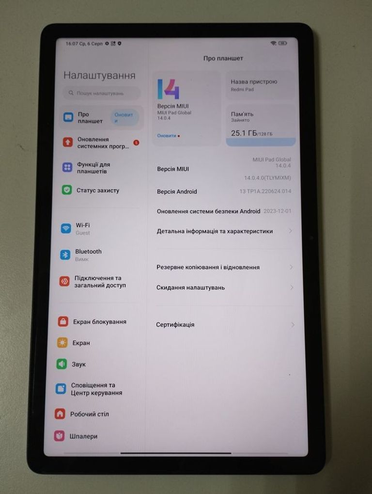 Розпродаж Xiaomi redmi pad 4/128gb wi-fi, продавець Техноскарб