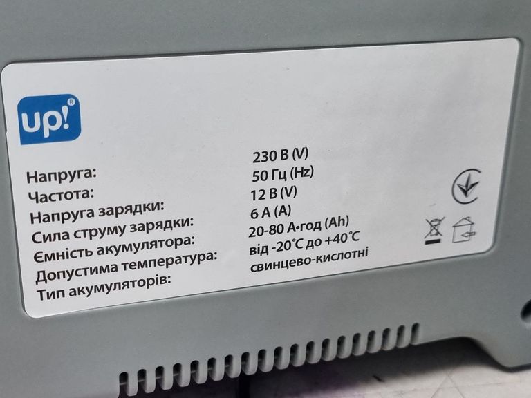 Оголошення Up! UP-6BC Б/У