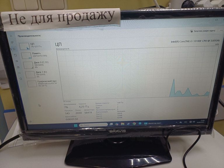 Пк intel core i3-10100f/ram 16 gb/hdd 1000 gb/ssd 480 gb/nvidia rtx 3050 (geforce) 8gb gddr6 128bit Код:01-200598675. Зображення 6