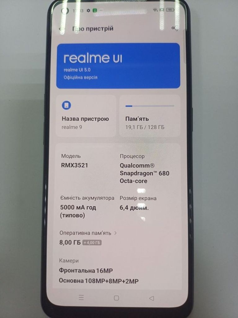 Realme 9 8/128gb Код:01-200600546. Зображення 7