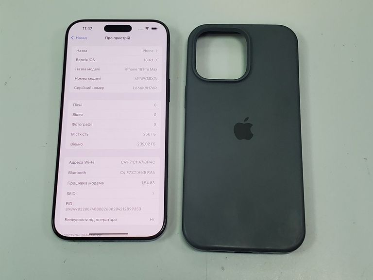 Apple iphone 16 pro max 256gb Код:01-200602426. Изображение 15