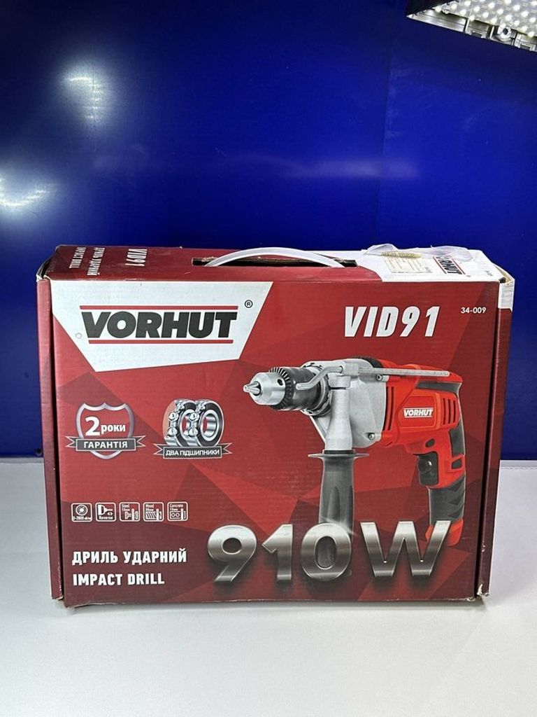 Vorhut vid 91 Код:01-200625067. Зображення 5