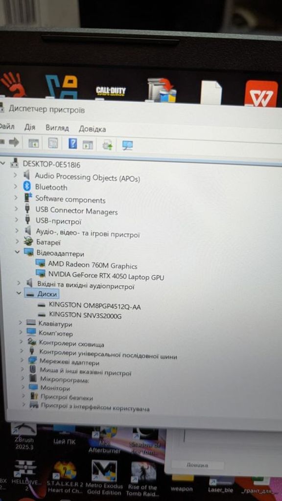 Acer 16/ryzen 5 8645hs ddr5/16gb ddr4/hdd *відсутній/ssd512gb+ssd 2tb/geforce rtx4050 6gb Код:01-200627940. Изображение 5