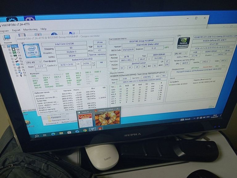 Распродажа Пк intel core i3-6320/ram 16 gb/hdd відсутній/ssd 240 gb/nvidia gtx 1050 ti (geforce) 4gb gddr5 128bit, продавец Техноскарб